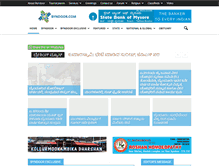 Tablet Screenshot of byndoor.com